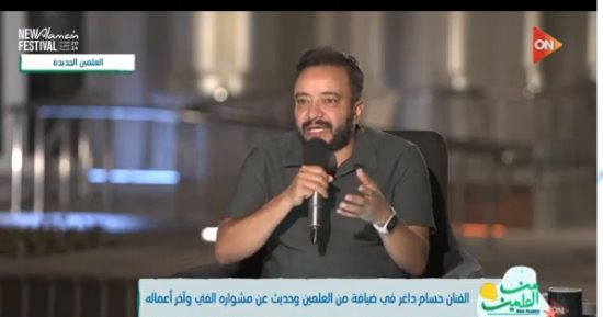حسام داغر: والدتى كانت زملكاوية متعصبة والخير اللى أنا فيه بسبب دعواتها ليا