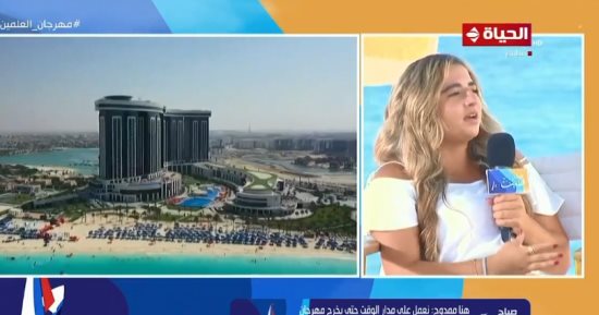 هنا ممدوح عبد العليم: "مدينة العلمين كلها مشاهد رائعة وأصبحت فى حتة تانية"
