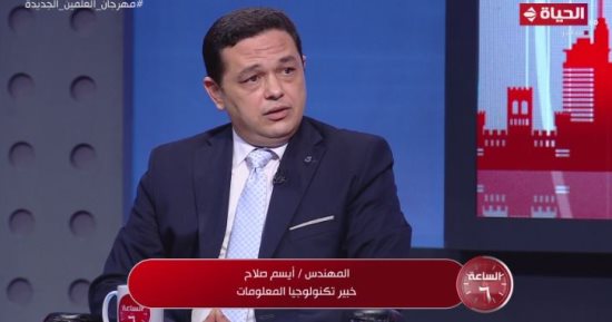 بعد مبادرة "اليوم السابع".. خبير تكنولوجي يوضح مخاطر الإنترنت على الأطفال