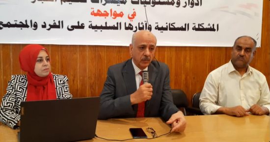 ورشة عمل حول دور ميسرات تعليم الكبار فى مواجهة آثار المشكلة السكانية بسوهاج