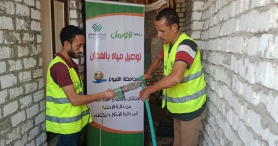 تركيب 235 وصلة مياه لغير القادرين بالفيوم بتكلفة مليون و269 ألف جنيه