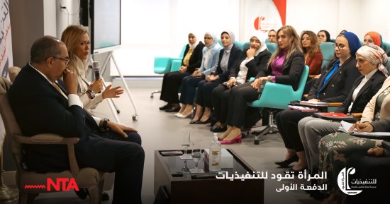 المدير التنفيذى بصندوق النقد الدولى يلتقى بـ"تنفيذيات مصر"