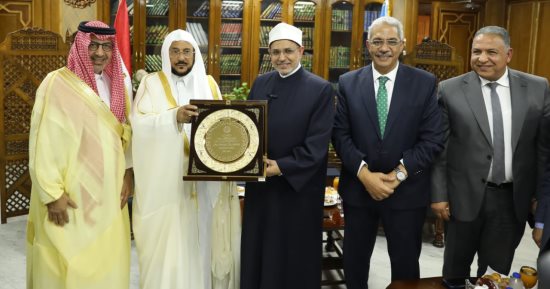 رئيس جامعة الأزهر يستقبل وزير الشئون الإسلامية بالسعودية لبحث سبل التعاون 