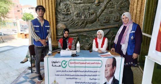  100 يوم صحة تكشف على زوار الإسماعيلية بالأماكن السياحية والشواطئ والمتنزهات