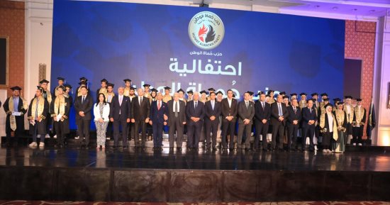 حماة الوطن ينظم الاحتفال السنوي لتكريم أوائل الشهادات الثانوية