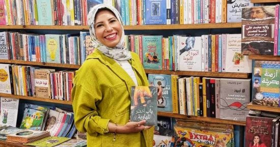 سارة درويش تناقش رواية "باب أخضر للهاوية" فى المحلة الجمعة