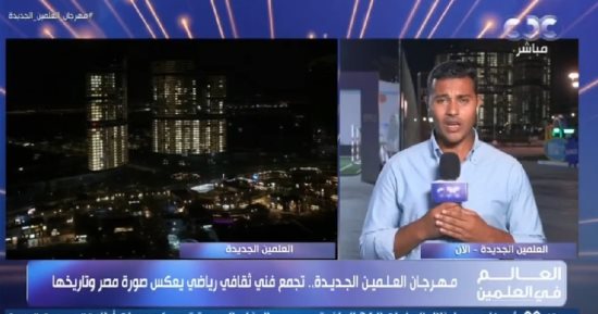 مراسل سى بى سى: وثقنا الإقبال الكبير من الزوار طوال فعاليات مهرجان العلمين