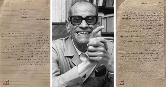 اختراق خزانة عميد الرواية العربية.. مسودات نادرة لـ نجيب محفوظ تكشف كيف صاغ نصوصه فى ولادتها الأولى.. تكثيف للجماليات وانتقالات بلاغية.. تعديلات طفيفة وتطابق شبه كامل بين مخطوطات اليد والنسخ المطبوعة.. صور