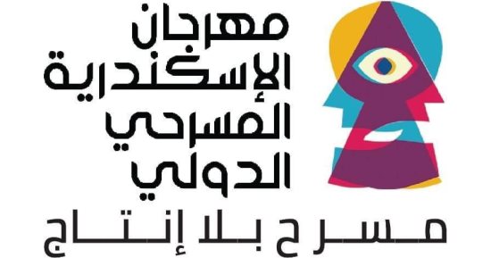 الفن – تعرف على العروض المصرية المشاركة بمهرجان الإسكندرية المسرحي الدولي – البوكس نيوز