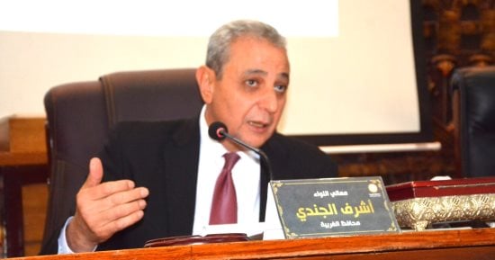 تعرف على القرارات الخاصة باجتماع المجلس التنفيذى لمحافظة الغربية اليوم