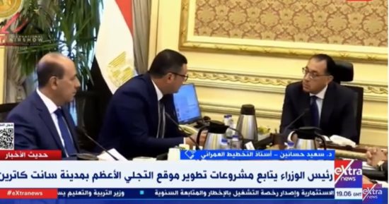 أستاذ تخطيط عمراني: تطوير موقع التجلي الأعظم يعطى آمالا لجذب مليون سائح