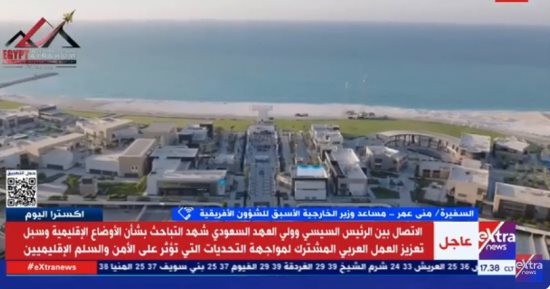 السفيرة منى عمر: مصر قدمت مساعدات للدول لم تقتصر على فترة كورونا