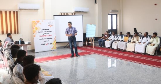 صندوق مكافحة الإدمان يطلق معسكرا لإعداد القيادات من أبناء حلايب وشلاتين