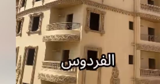 الشقق بكام في جسر السويس الجديدة؟ دخلنا شقة شوفنا المساحات والأسعار "فيديو"