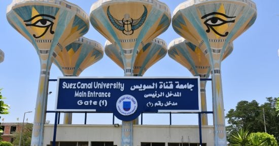 18 عالما يمثلون جامعة قناة السويس بقائمة ستانفورد لأفضل 2% من علماء العالم