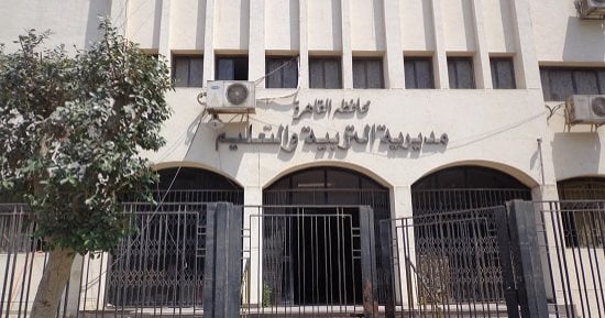 تعليم القاهرة: انطلاق بث مباشر لمراجعات الشهادة الإعدادية بنظام البوكليت غدا