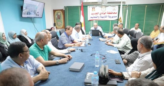 تعليم الوادى الجديد ينهى استعداداته لبدء العام الدراسى بحزمة توجيهات