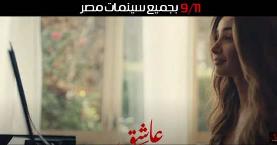 الفن – هنا الزاهد ضيفة شرف فى فيلم “عاشق” لـ أحمد حاتم – البوكس نيوز