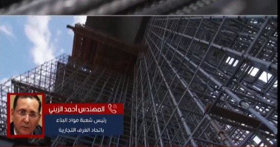أسعار مواد البناء.. خبير يكشف تفاصيل أسعار الحديد والأسمنت فى الأسواق "فيديو"