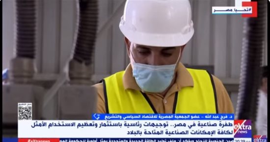 خبير لإكسترا نيوز: الدولة أخذت خطوات جادة لتعميق الصناعة بعدد من المنتجات