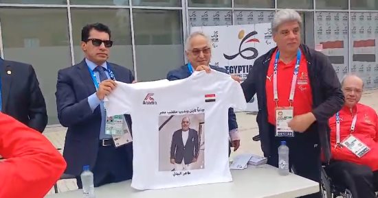قميص الراحل طاهر البهائى مدرب الطائرة جلوس يظهر فى جلسة تكريم أبطال البارالمبية