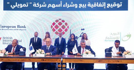 وزيرا التخطيط والاستثمار يشهدان اتفاقية بيع أسهم شركة تمويلي بـ2.5 مليار جنيه