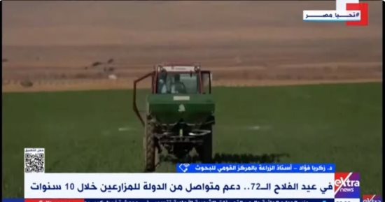 خبير: الدولة تساعد الفلاح بكل طاقتها وتدعمه فى نظام الزراعة التعاقدية