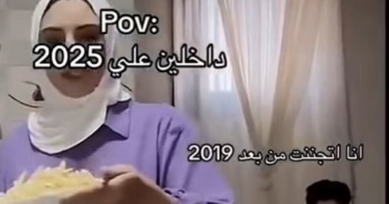 العمى الزمني.. لماذا فقدنا الإحساس بالسنوات من 2019 حتى 2024؟