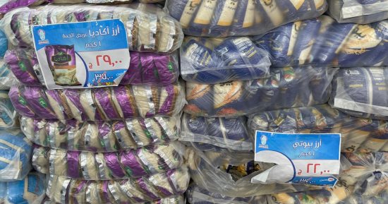 السكر بـ27 جنيها ولتر الزيت بـ50.. أرخص أسعار للسلع الغذائية بمعرض أهلا مدارس بمدينة نصر