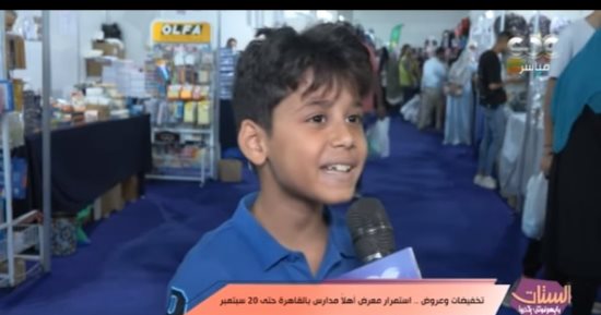 بتخفيضات 30%.. الستات ما يعرفوش يكدبوا يعرض تقريرا عن معرض "أهلا مدارس"