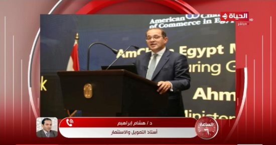 أستاذ تمويل: لا يوجد زيادات ضريبية مقبلة والحكومة تتجه لتيسير الإجراءات على المستثمرين