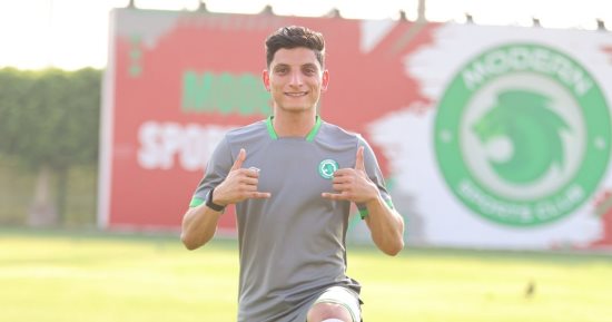 إصابة أحمد مصطفى لاعب مودرن بكسر فى الذراع خلال تدريبات الفريق