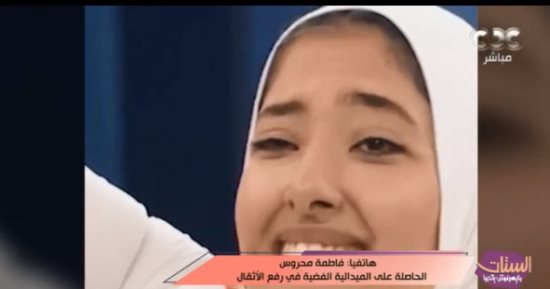 فاطمة محروس: فقدان أمى وإصابتى حفزانى لفضية البارلمبية حتى صفق لى الفرنسيون