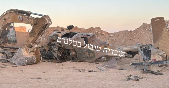 مقتل 3 جنود إسرائيليين وإصابة 10 آخرين فى تحطم مروحية بقطاع غزة