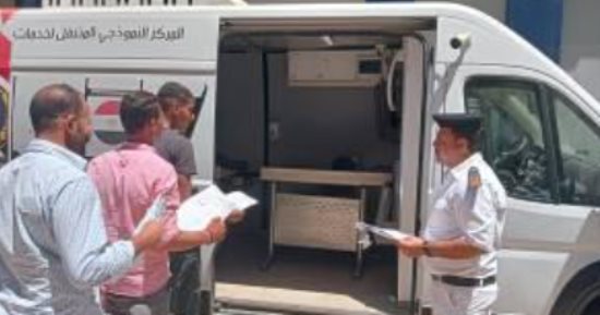 قانون الأحوال المدنية يحدد ضمانات لحماية البيانات الشخصية للمواطنين