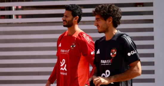 شاهد.. الأهلي يستعيد الدوليين قبل مواجهة جورماهيا الكيني