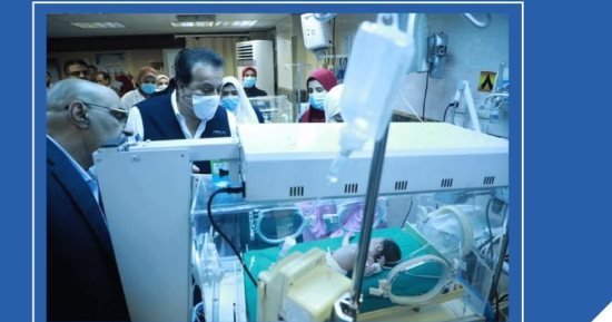 وزارة الصحة: مبادرة الكشف المبكر عن الأمراض الوراثية تقدم العلاج للأطفال بالمجان