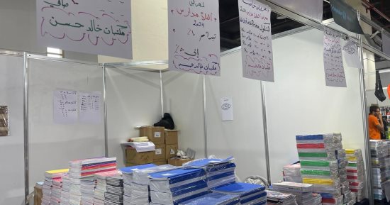 احتياجات المدارس بأقل سعر بمعرض أهلا مدارس فى مدينة نصر.. الأسعار تبدأ من 60 جنيها لشنط الحضانة و85 لأحذية الأطفال.. طرح السكر بـ27 والأرز بـ22 والزيت اللتر بـ50.. وتقديم عروض على السبلايز وتخفيضات على الملابس