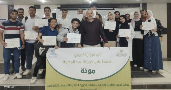 وزارة التضامن: المجلس الأعلى للجامعات يعتمد منصة مودة للشباب بالجامعات الحكومية
