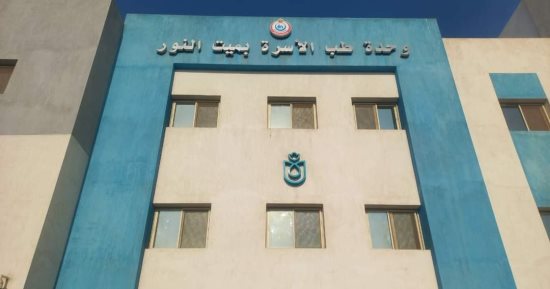 البدء فى فرش وحدة طب الأسرة بقرية ميت النور ضمن مشروعات مبادرة حياة كريمة فى الغربية.. توفير الأثاث والمعدات الطبية اللازمة استعدادا لتشغيلها.. الأهالى: حلم تحول إلى حقيقة.. المحافظ: 25 مشروعا فى القطاع الصحى