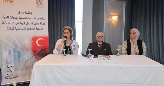 القومى للمرأة ينظم ورشة عمل لمقدمى الخدمات الصحية من الممرضات بوحدات المرأة الآمنة