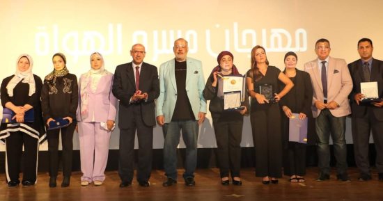 قصور الثقافة تفتتح مهرجان مسرح الهواة بالسامر وتكرم اسم ناهد رشدي