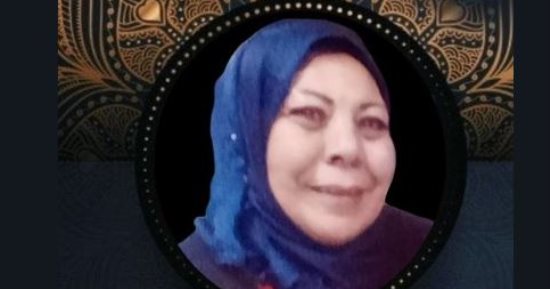 المجلس القومي للمرأة ينعي الإذاعية القديرة سمية إبراهيم