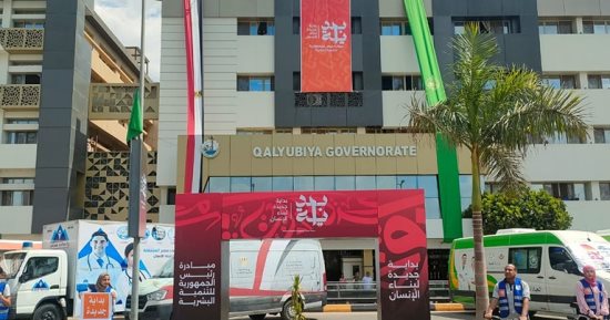 القليوبية تستعد لتدشين مبادرة "بداية جديدة لبناء الإنسان المصرى".. صور