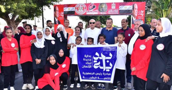 محافظ الأقصر يشهد ماراثون رياضى استعداداً لإطلاق مبادرة بداية جديدة لبناء الإنسان