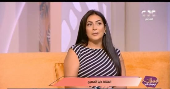 دنيا المصرى: "لم أتوقع أن تكون شخصية سميحة فى حق عرب بهذا الجمال"