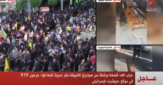 حزب الله: قصفنا برشقة من صواريخ كاتيوشا مقرا سريا فى موقع حبوشيت الإسرائيلى