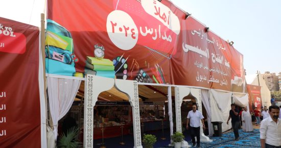 معرض أهلا مدارس بشارع فيصل يستقبل المواطنين يوميًا من 10 صباحًا