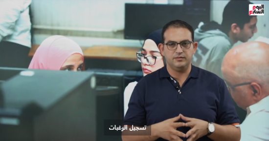 تنسيق المرحلة الثالثة.. موقع التنسيق يغلق باب تسجيل الرغبات