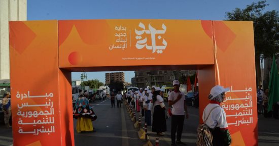 محافظ أسيوط يشهد احتفالية تدشين المبادرة الرئاسية "بداية جديدة لبناء الانسان".. صور 